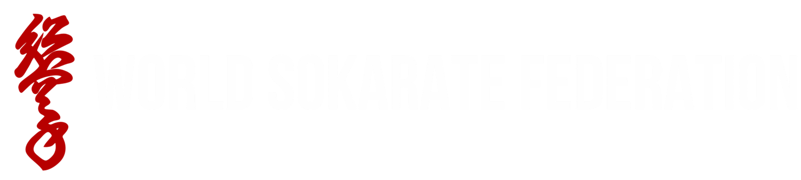 Sokarate • WSF • Сокарате • 総空手